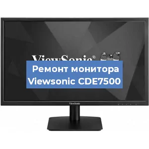Замена шлейфа на мониторе Viewsonic CDE7500 в Краснодаре